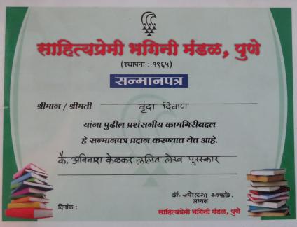 certificate-1.jpg