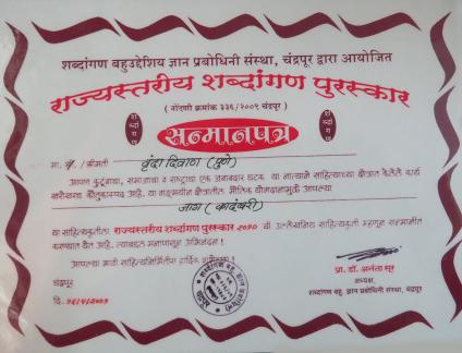 certificate-2.jpg